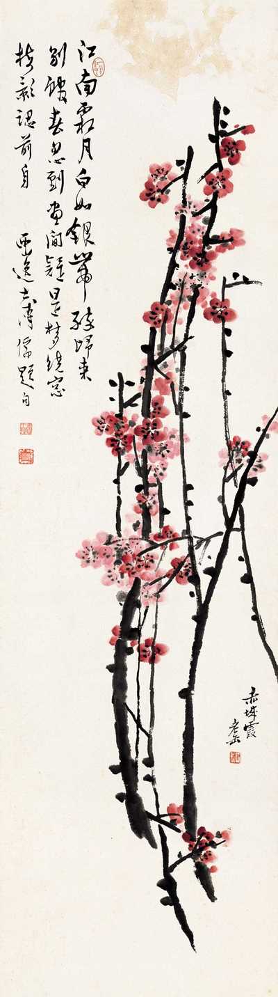 吴昌硕 明月前身 立轴